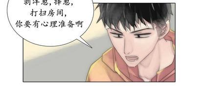 窝囊废何敬书[耽美]韩漫全集-第53话无删减无遮挡章节图片 