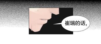 窝囊废何敬书[耽美]韩漫全集-第54话无删减无遮挡章节图片 