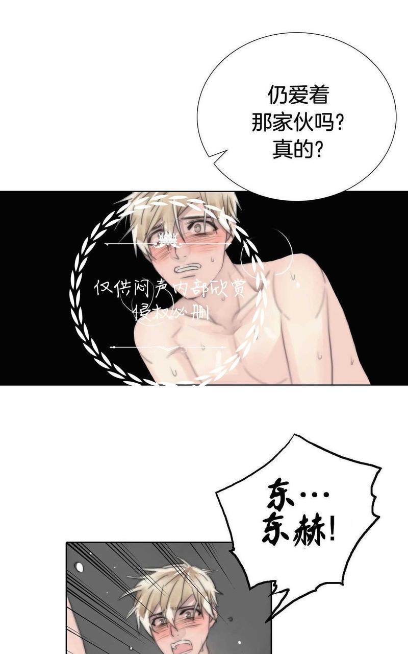 窝囊废何敬书[耽美]韩漫全集-第54话无删减无遮挡章节图片 