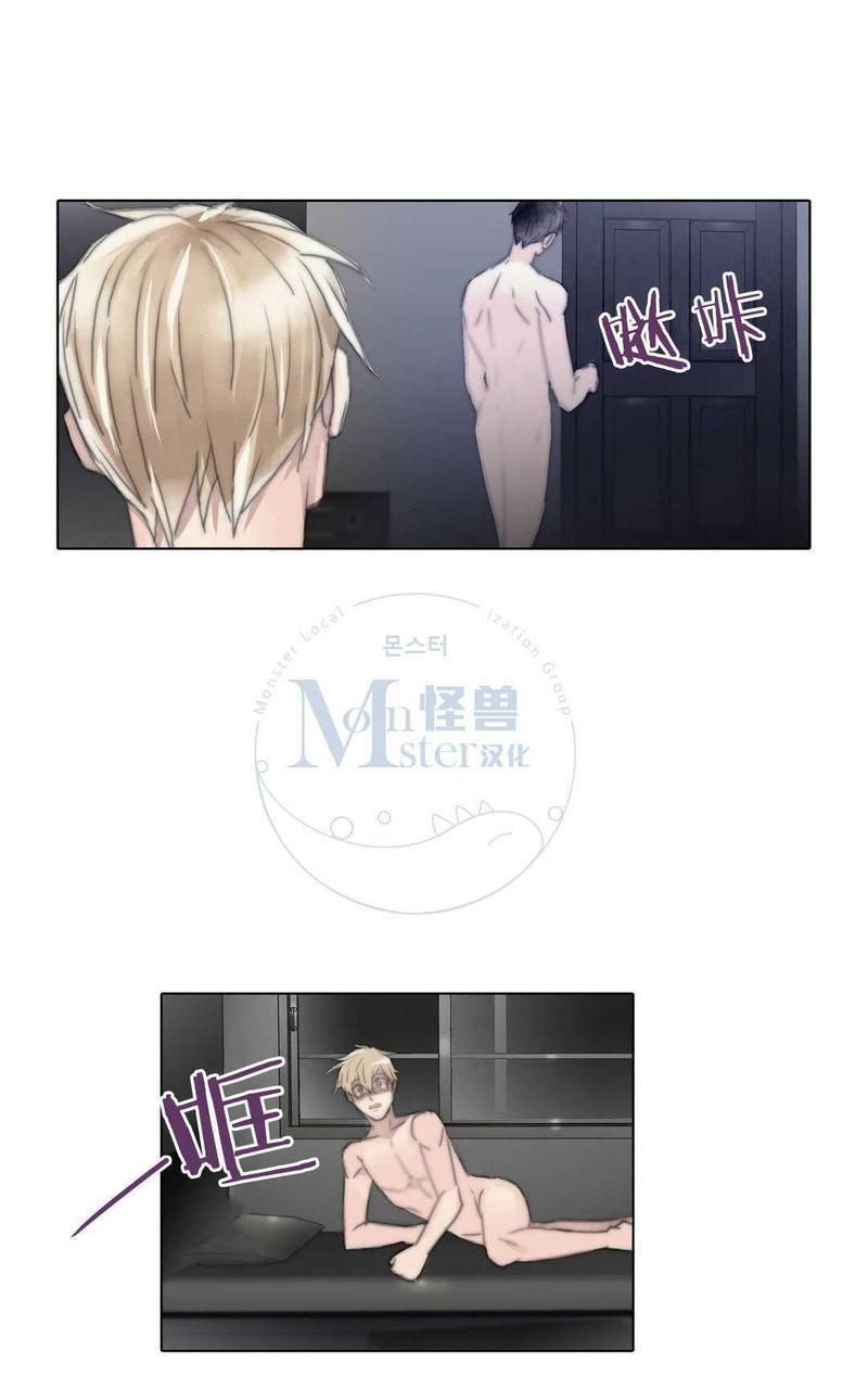 窝囊废何敬书[耽美]韩漫全集-第54话无删减无遮挡章节图片 