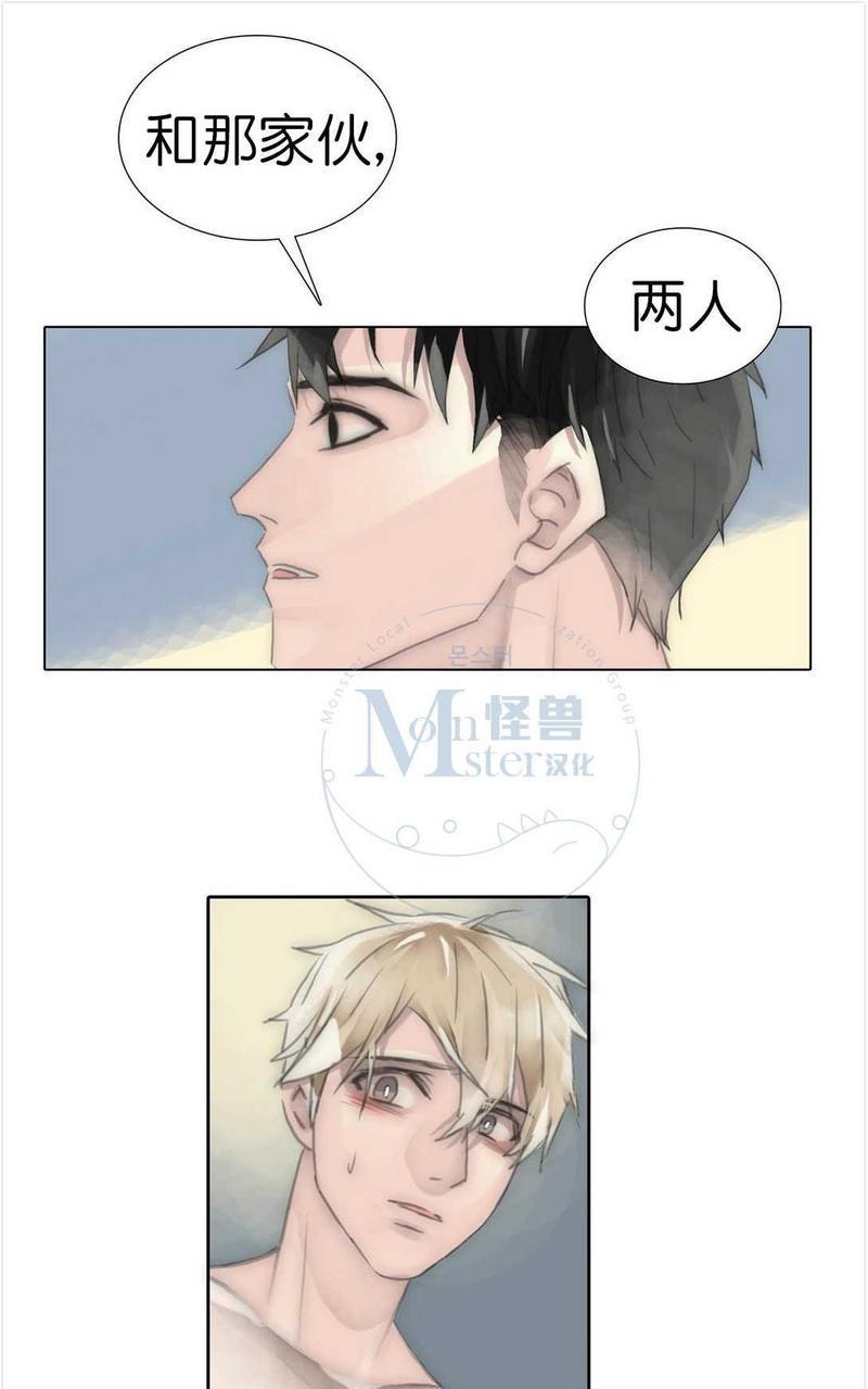窝囊废何敬书[耽美]韩漫全集-第55话无删减无遮挡章节图片 