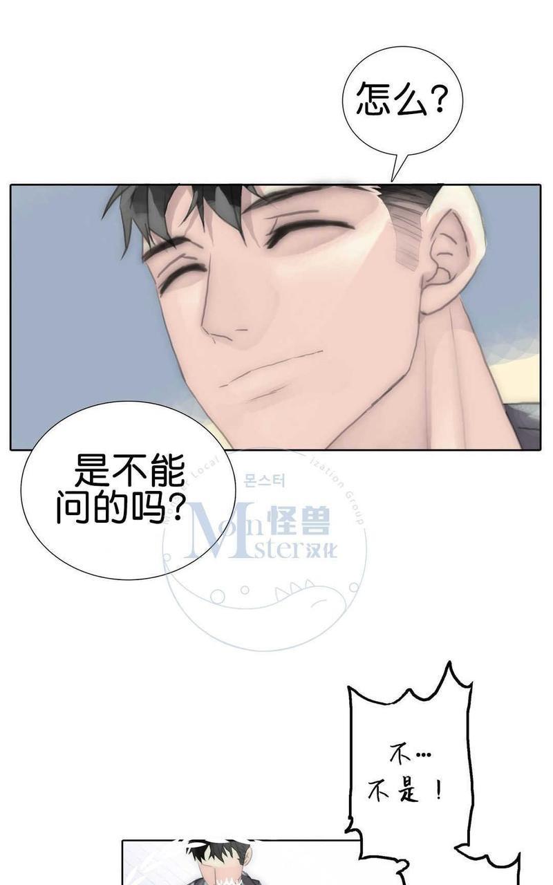 窝囊废何敬书[耽美]韩漫全集-第55话无删减无遮挡章节图片 