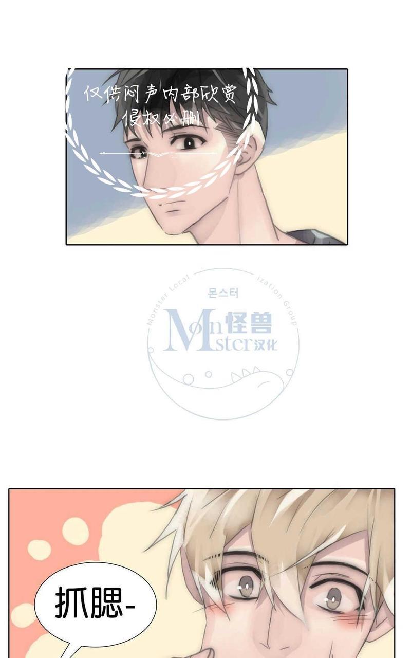 窝囊废何敬书[耽美]韩漫全集-第55话无删减无遮挡章节图片 