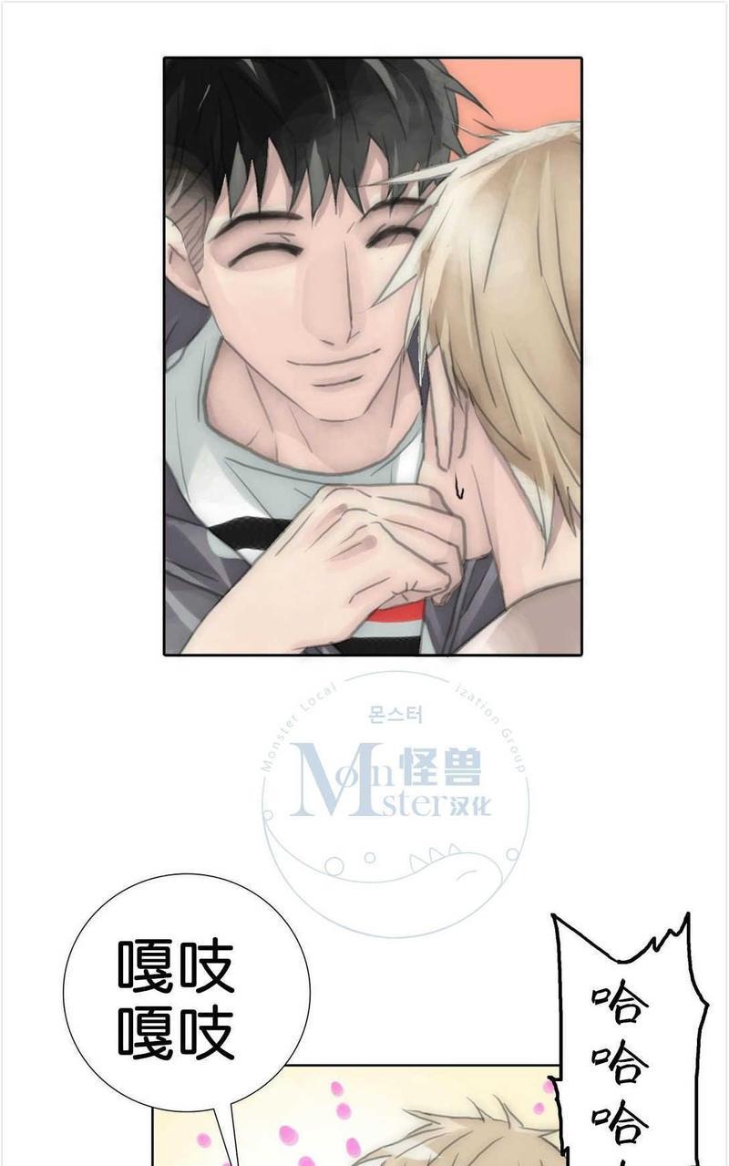 窝囊废何敬书[耽美]韩漫全集-第55话无删减无遮挡章节图片 