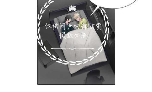 窝囊废何敬书[耽美]韩漫全集-第55话无删减无遮挡章节图片 