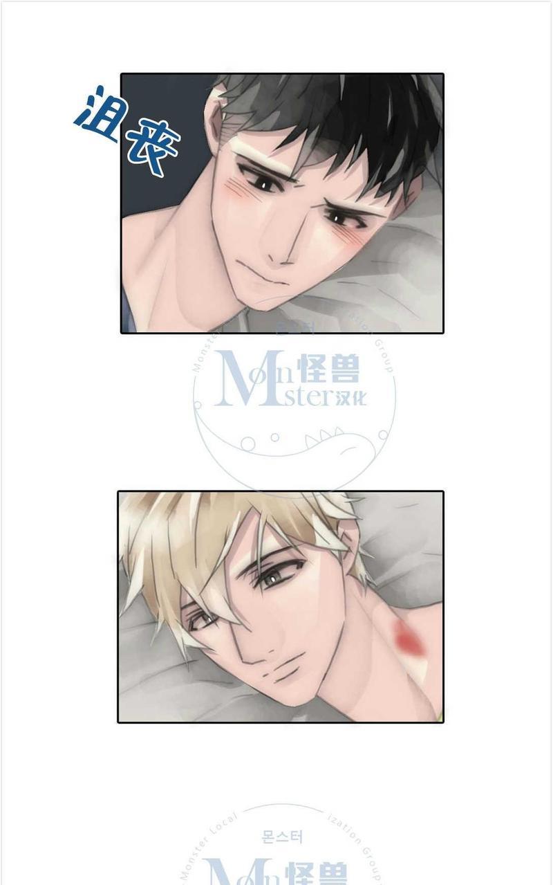 窝囊废何敬书[耽美]韩漫全集-第55话无删减无遮挡章节图片 