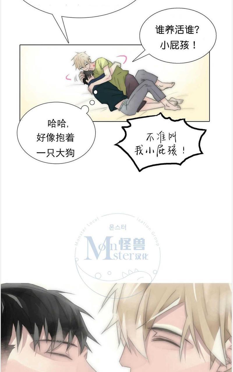 窝囊废何敬书[耽美]韩漫全集-第55话无删减无遮挡章节图片 