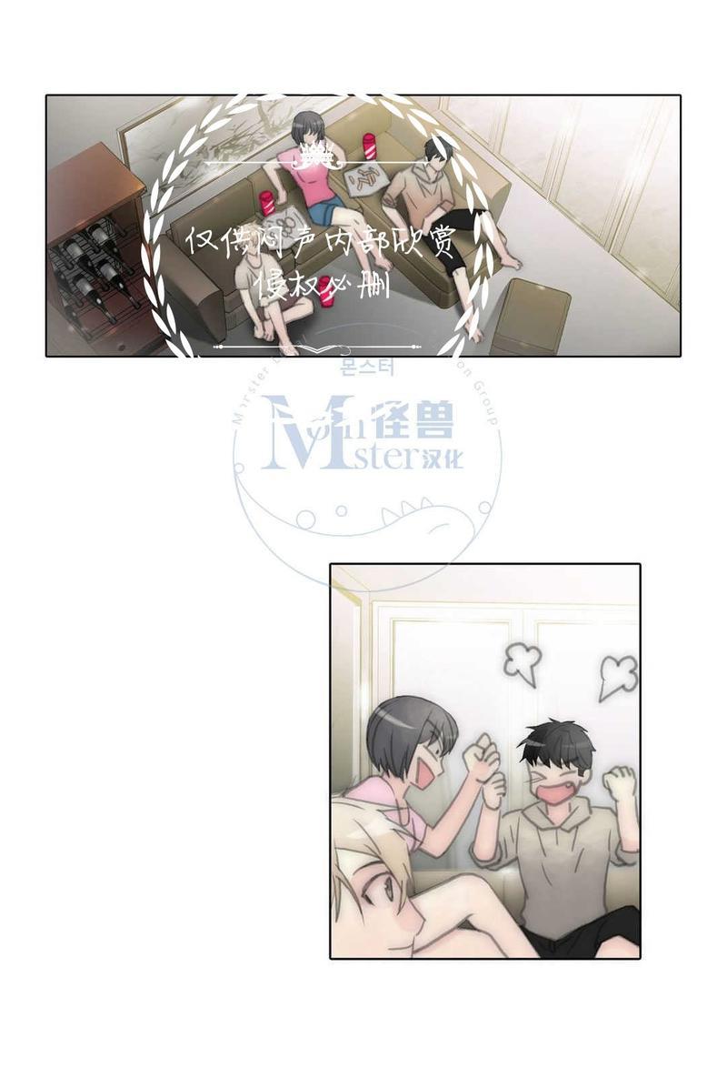 窝囊废何敬书[耽美]韩漫全集-第55话无删减无遮挡章节图片 