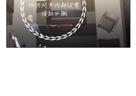 窝囊废何敬书[耽美]韩漫全集-第56话无删减无遮挡章节图片 
