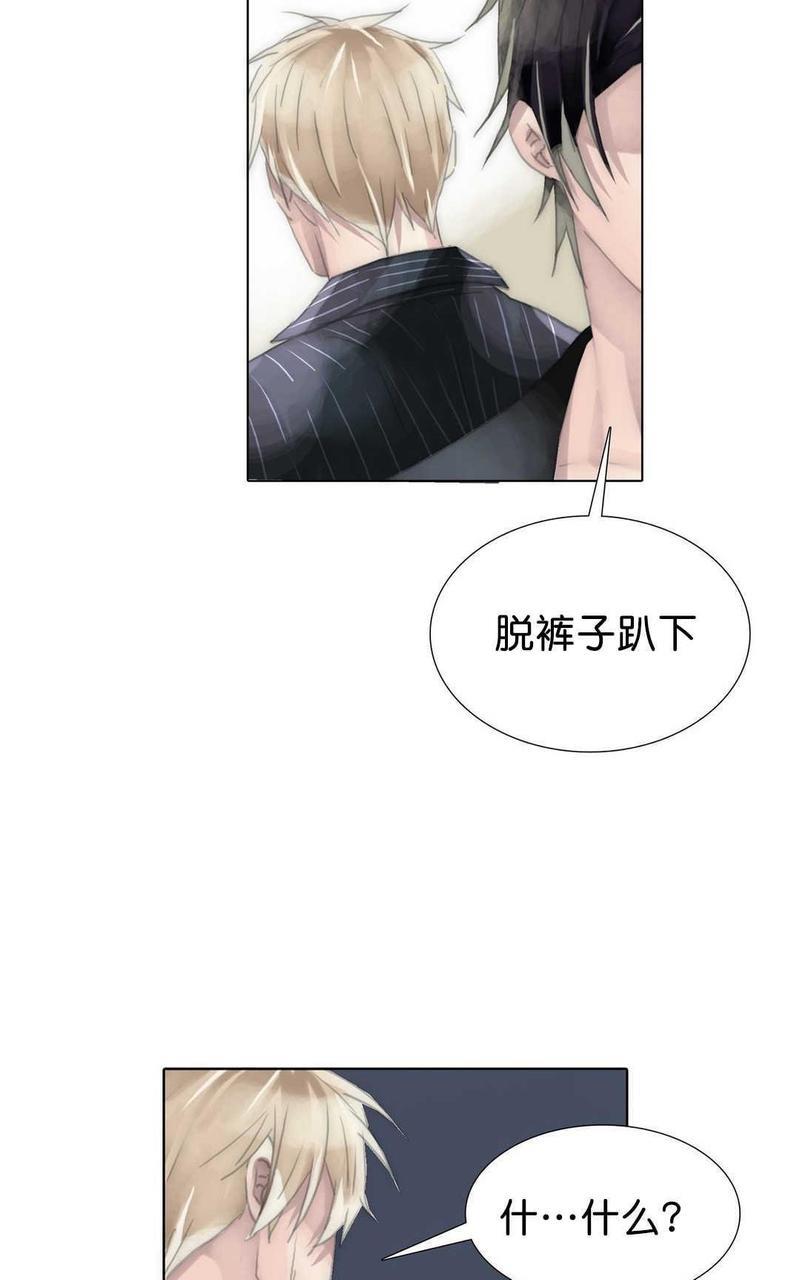 窝囊废何敬书[耽美]韩漫全集-第56话无删减无遮挡章节图片 