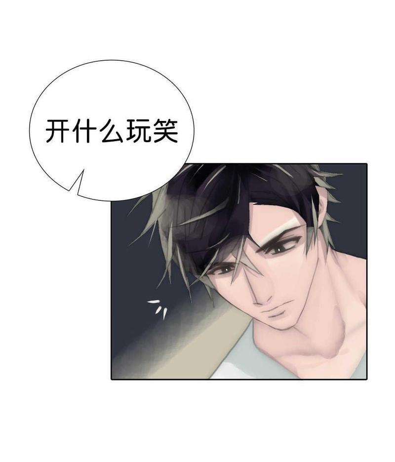 窝囊废何敬书[耽美]韩漫全集-第56话无删减无遮挡章节图片 