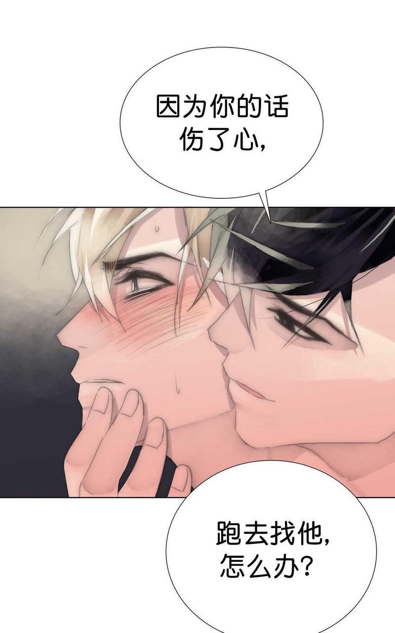 窝囊废何敬书[耽美]韩漫全集-第56话无删减无遮挡章节图片 