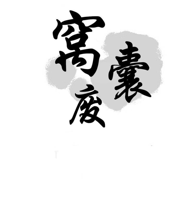 窝囊废何敬书[耽美]韩漫全集-第57话无删减无遮挡章节图片 
