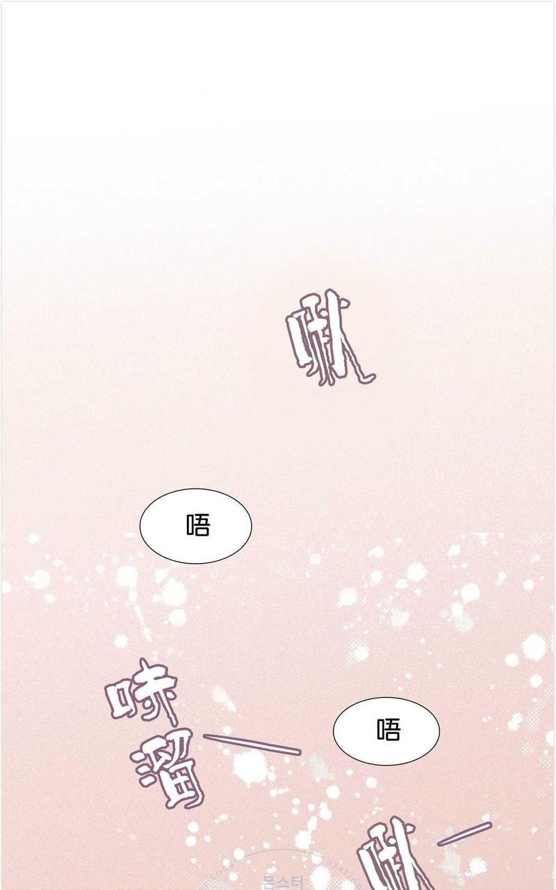 窝囊废何敬书[耽美]韩漫全集-第57话无删减无遮挡章节图片 
