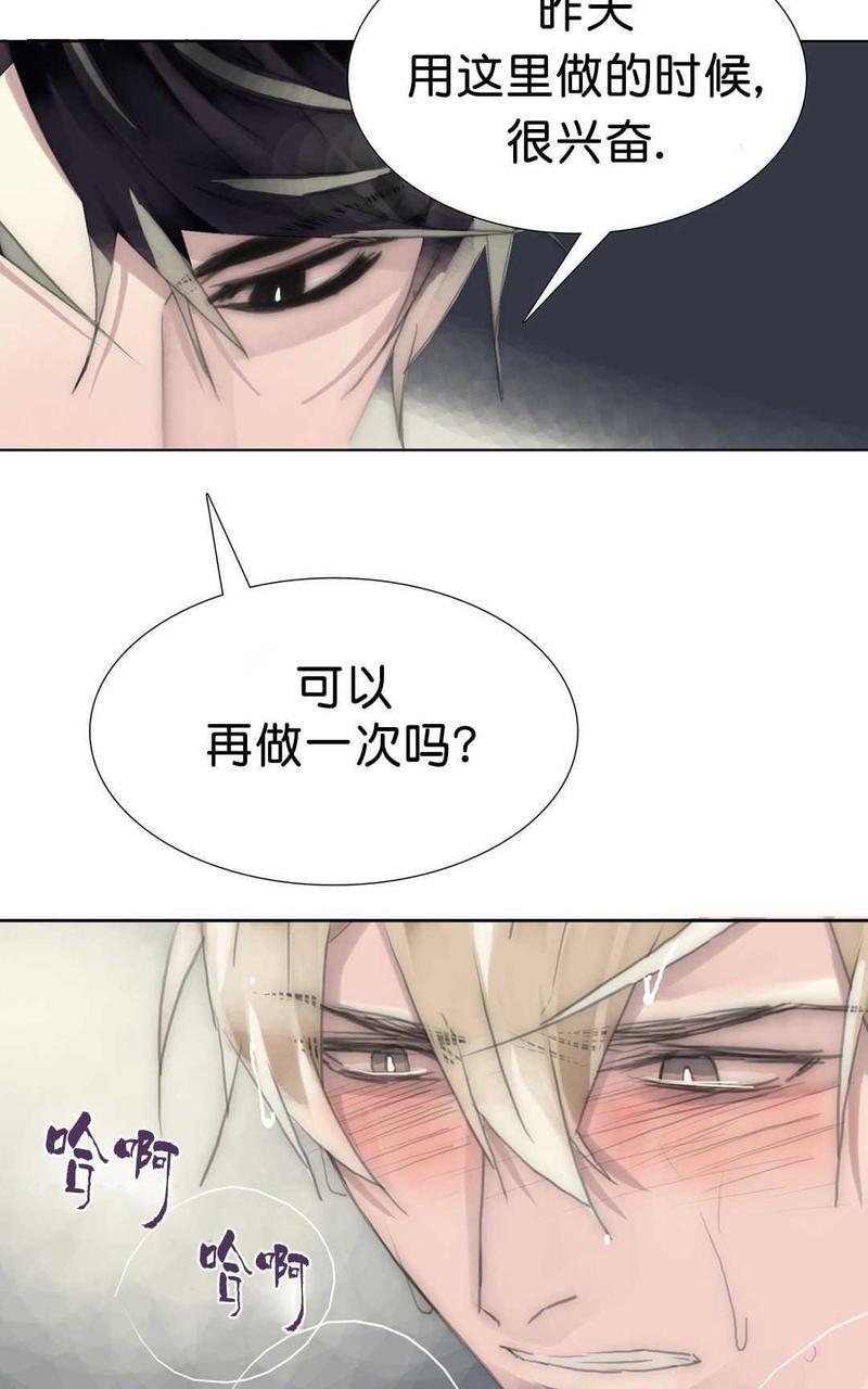 窝囊废何敬书[耽美]韩漫全集-第57话无删减无遮挡章节图片 