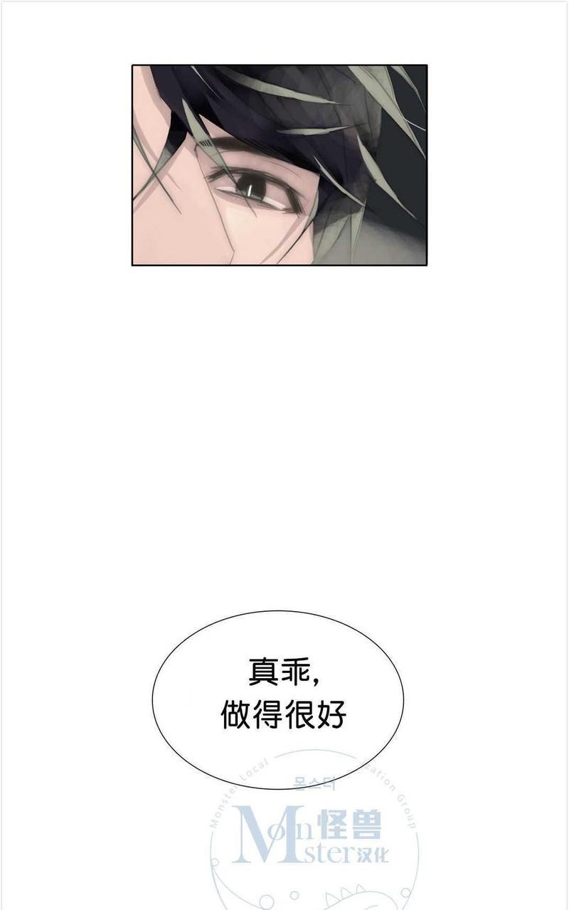 窝囊废何敬书[耽美]韩漫全集-第57话无删减无遮挡章节图片 