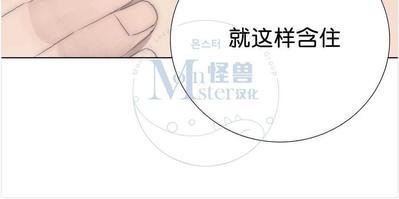 窝囊废何敬书[耽美]韩漫全集-第57话无删减无遮挡章节图片 