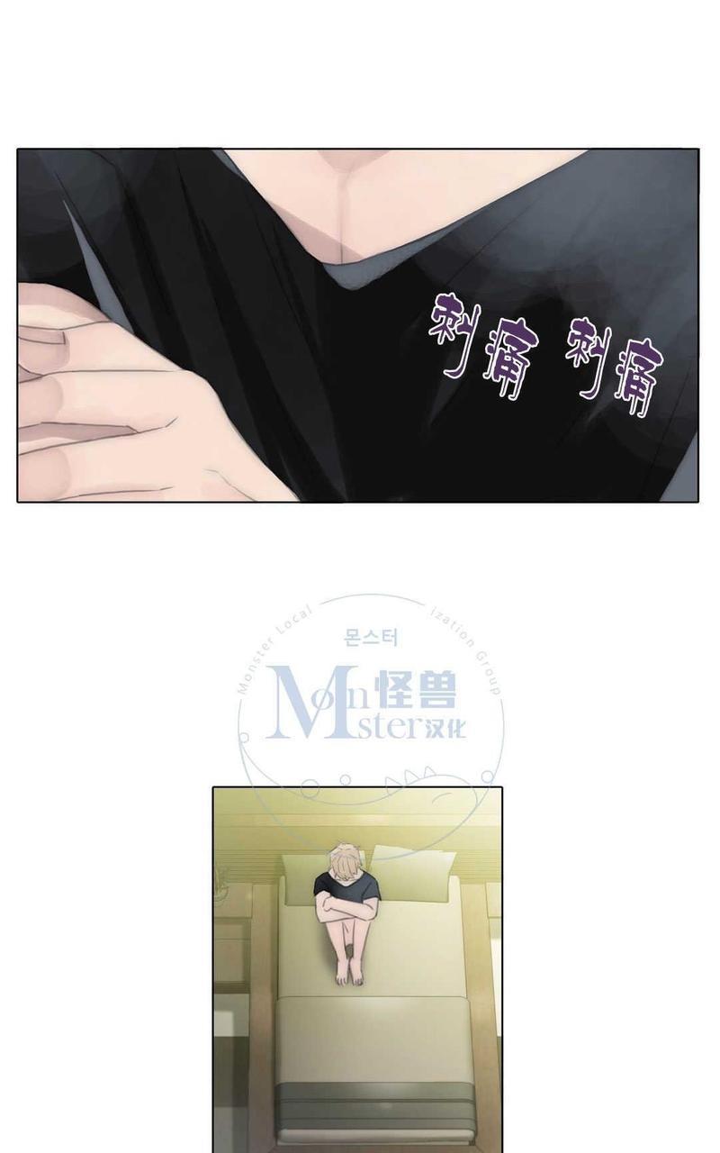 窝囊废何敬书[耽美]韩漫全集-第57话无删减无遮挡章节图片 