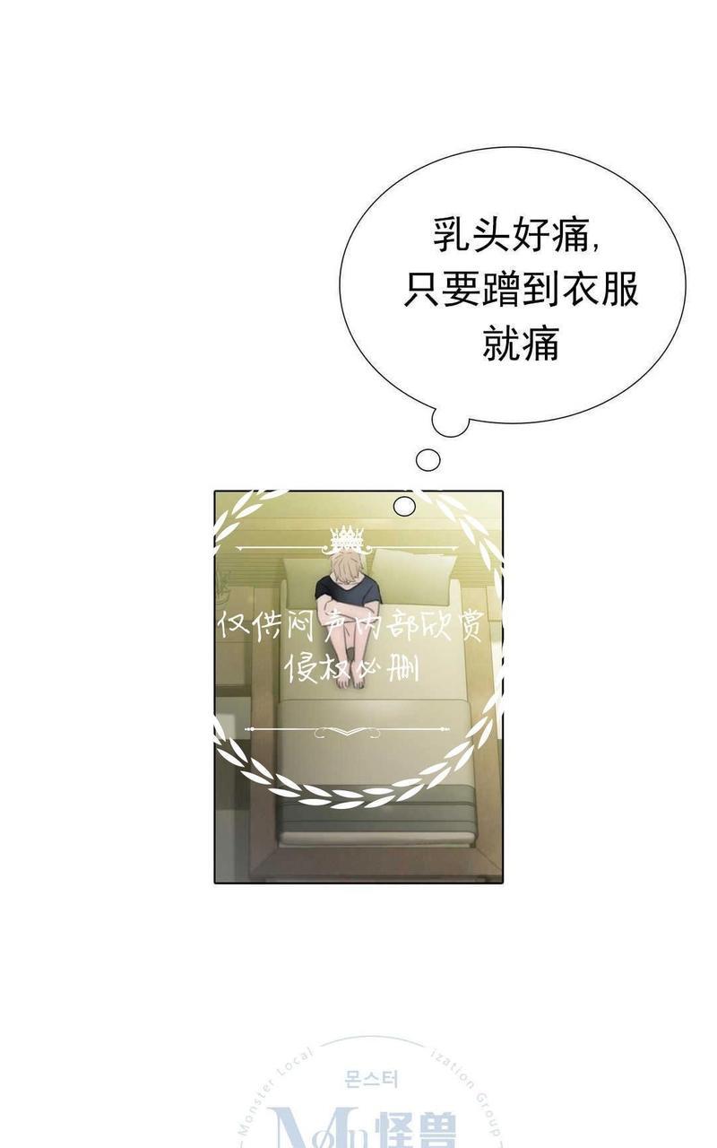 窝囊废何敬书[耽美]韩漫全集-第57话无删减无遮挡章节图片 
