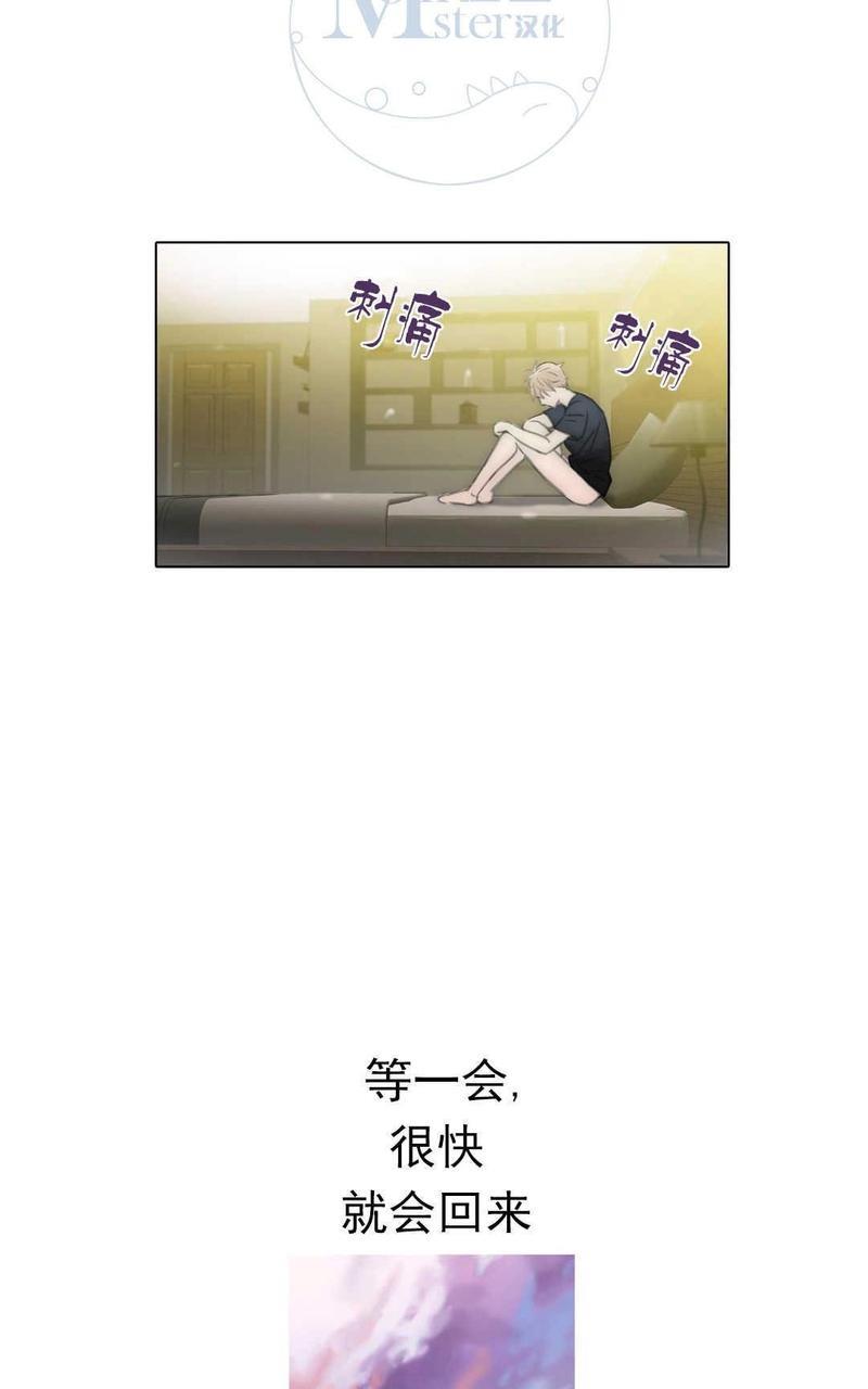 窝囊废何敬书[耽美]韩漫全集-第57话无删减无遮挡章节图片 