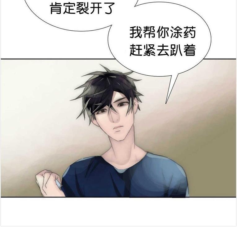 窝囊废何敬书[耽美]韩漫全集-第57话无删减无遮挡章节图片 