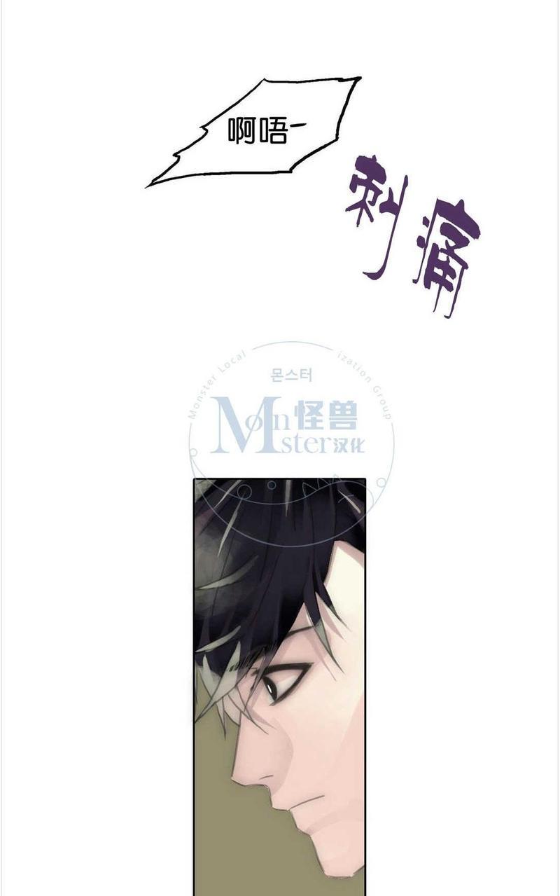 窝囊废何敬书[耽美]韩漫全集-第57话无删减无遮挡章节图片 