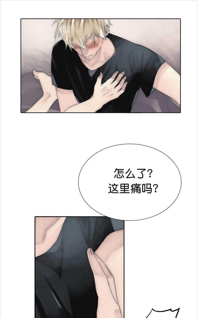 窝囊废何敬书[耽美]韩漫全集-第57话无删减无遮挡章节图片 
