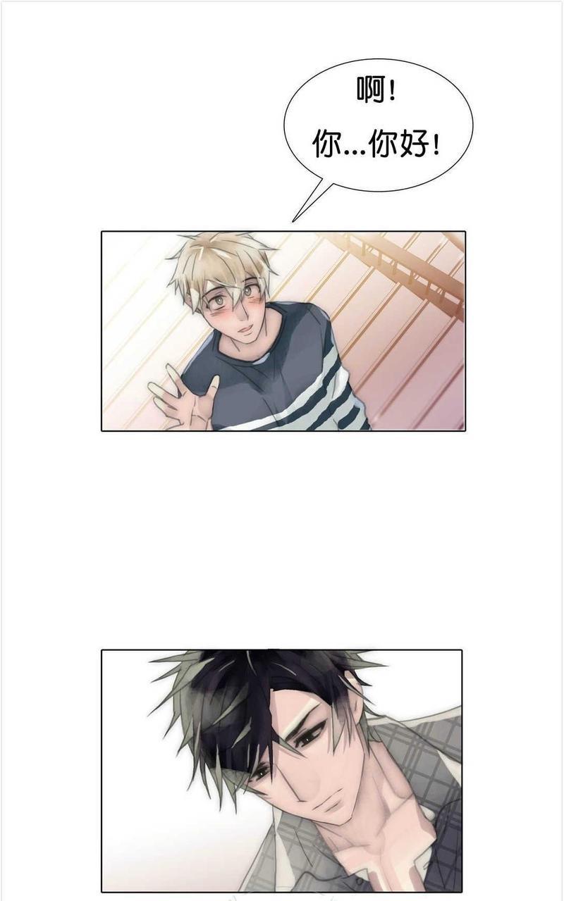 窝囊废何敬书[耽美]韩漫全集-第58话无删减无遮挡章节图片 
