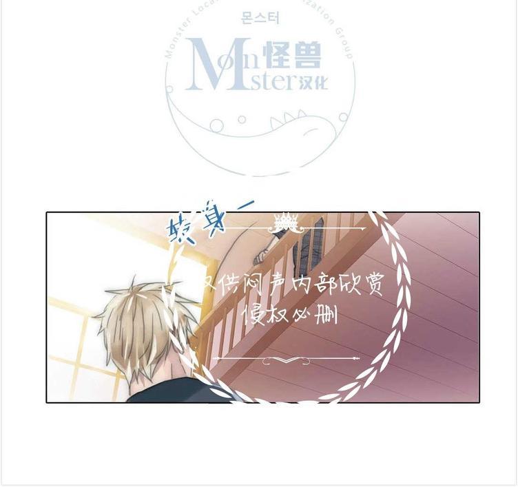窝囊废何敬书[耽美]韩漫全集-第58话无删减无遮挡章节图片 
