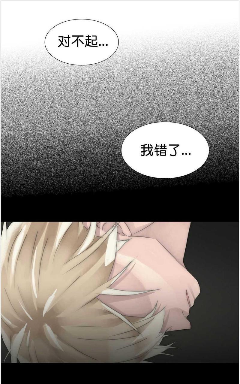 窝囊废何敬书[耽美]韩漫全集-第58话无删减无遮挡章节图片 