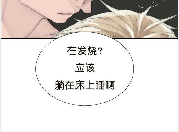 窝囊废何敬书[耽美]韩漫全集-第58话无删减无遮挡章节图片 
