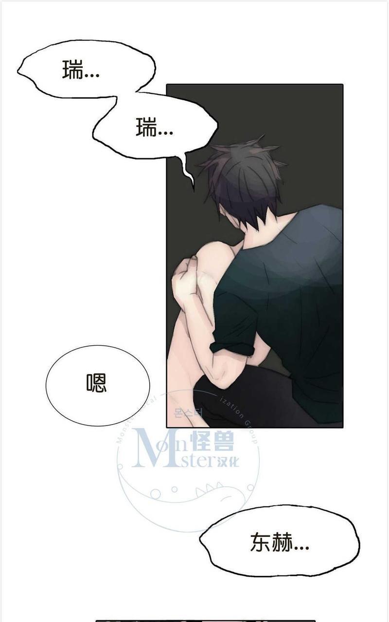 窝囊废何敬书[耽美]韩漫全集-第58话无删减无遮挡章节图片 