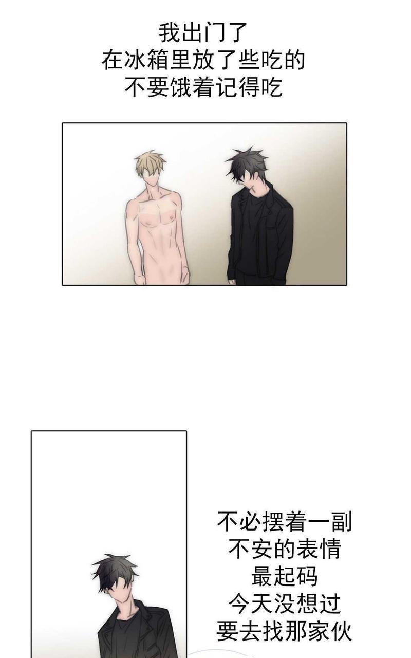 窝囊废何敬书[耽美]韩漫全集-第58话无删减无遮挡章节图片 