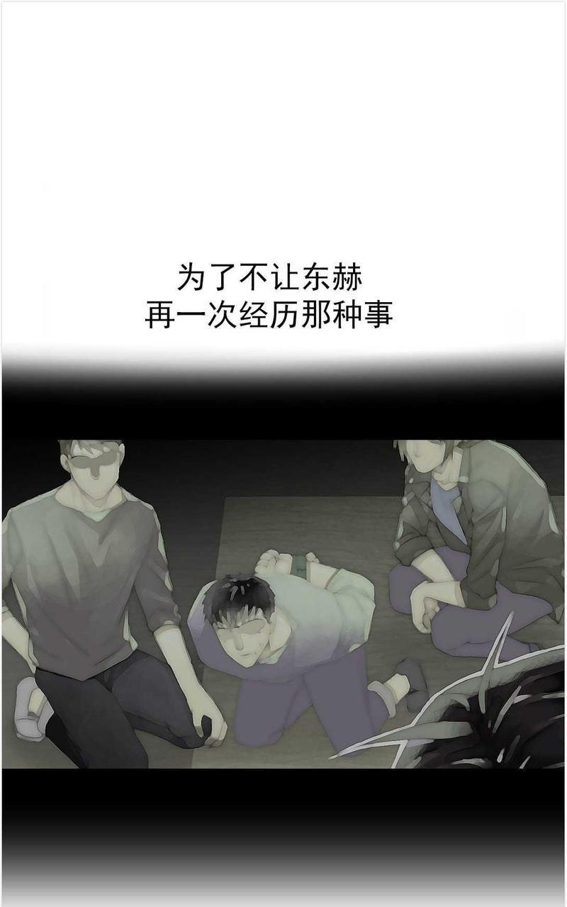 窝囊废何敬书[耽美]韩漫全集-第58话无删减无遮挡章节图片 