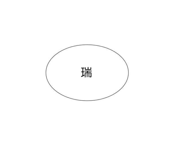 窝囊废何敬书[耽美]韩漫全集-第59话无删减无遮挡章节图片 