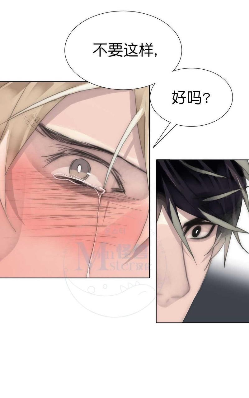 窝囊废何敬书[耽美]韩漫全集-第59话无删减无遮挡章节图片 