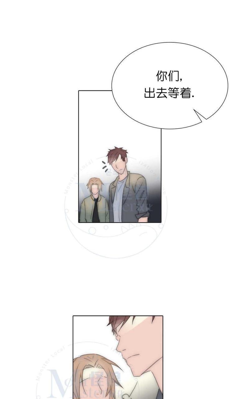 窝囊废何敬书[耽美]韩漫全集-第59话无删减无遮挡章节图片 