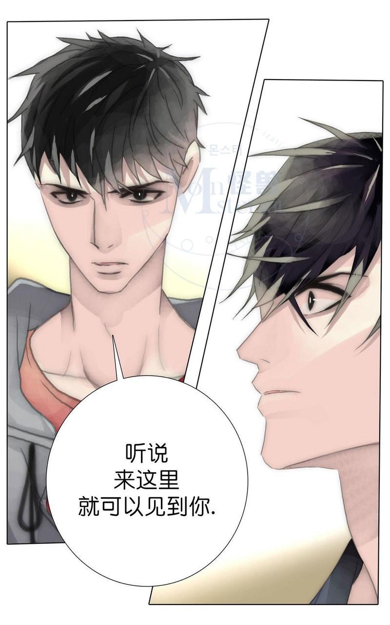 窝囊废何敬书[耽美]韩漫全集-第60话无删减无遮挡章节图片 