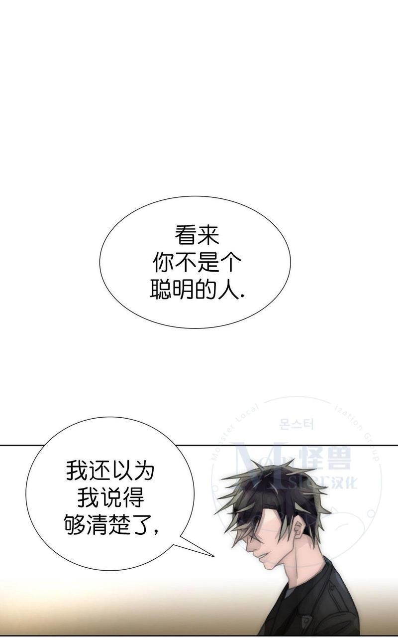 窝囊废何敬书[耽美]韩漫全集-第60话无删减无遮挡章节图片 