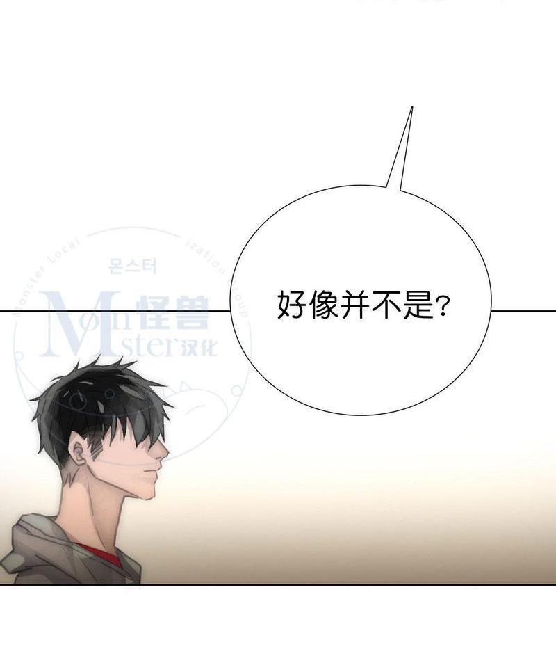 窝囊废何敬书[耽美]韩漫全集-第60话无删减无遮挡章节图片 