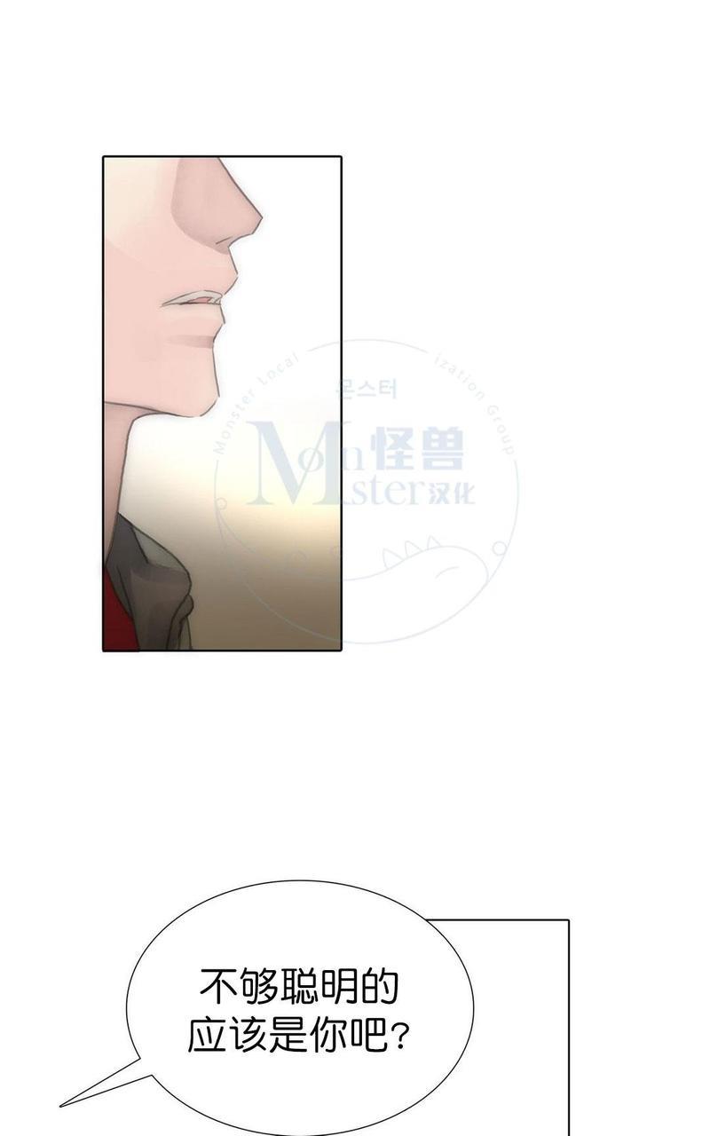 窝囊废何敬书[耽美]韩漫全集-第60话无删减无遮挡章节图片 