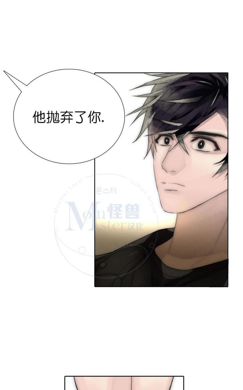 窝囊废何敬书[耽美]韩漫全集-第60话无删减无遮挡章节图片 