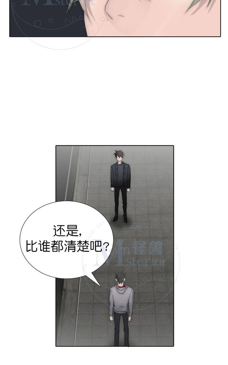 窝囊废何敬书[耽美]韩漫全集-第60话无删减无遮挡章节图片 