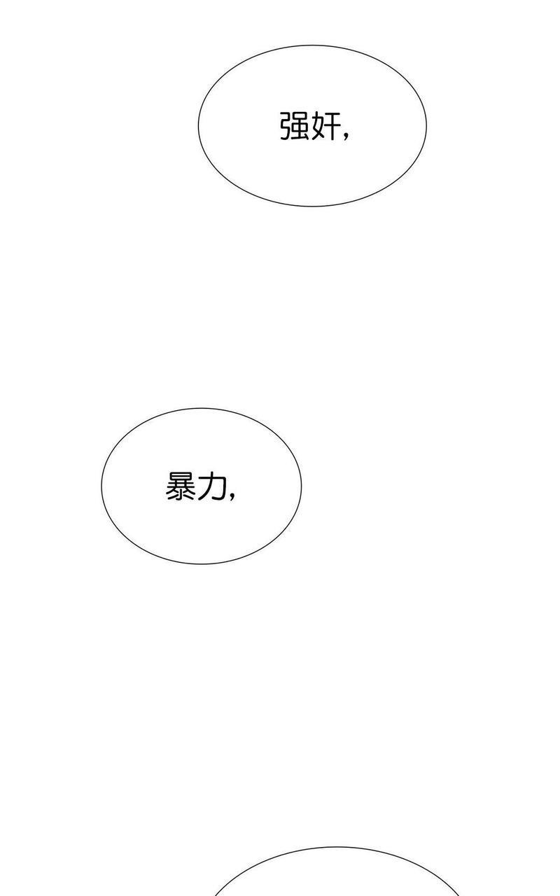 窝囊废何敬书[耽美]韩漫全集-第60话无删减无遮挡章节图片 