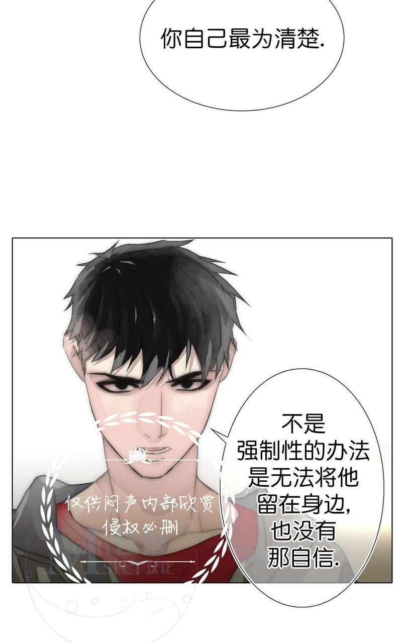 窝囊废何敬书[耽美]韩漫全集-第60话无删减无遮挡章节图片 