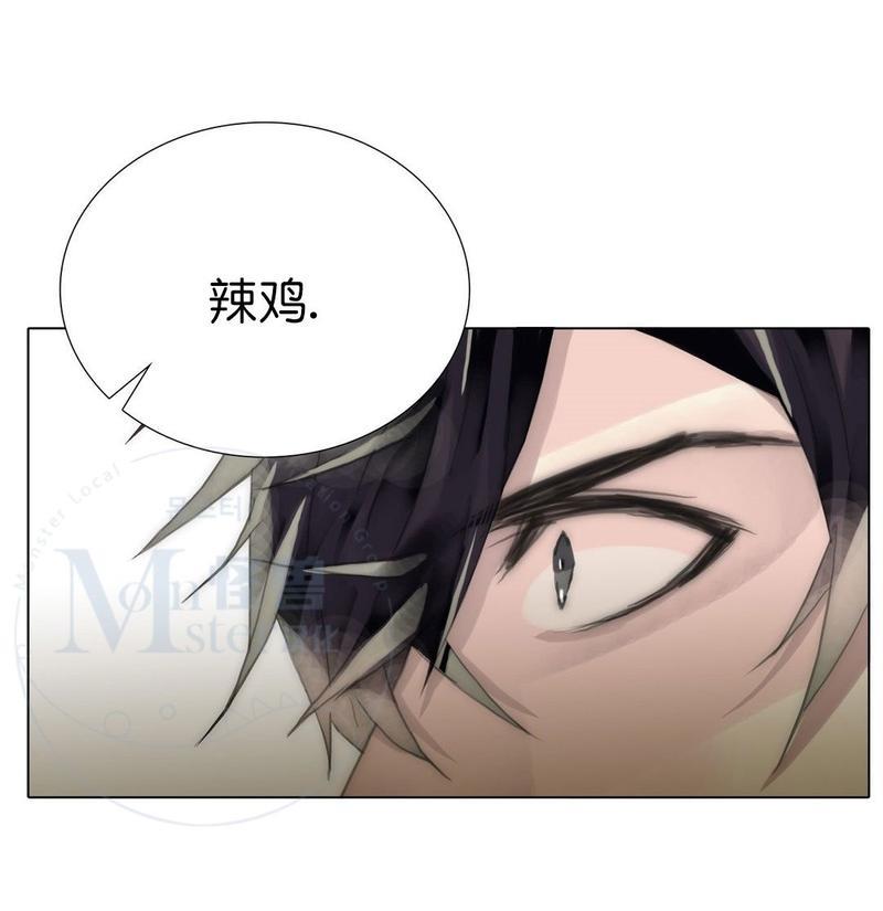 窝囊废何敬书[耽美]韩漫全集-第60话无删减无遮挡章节图片 