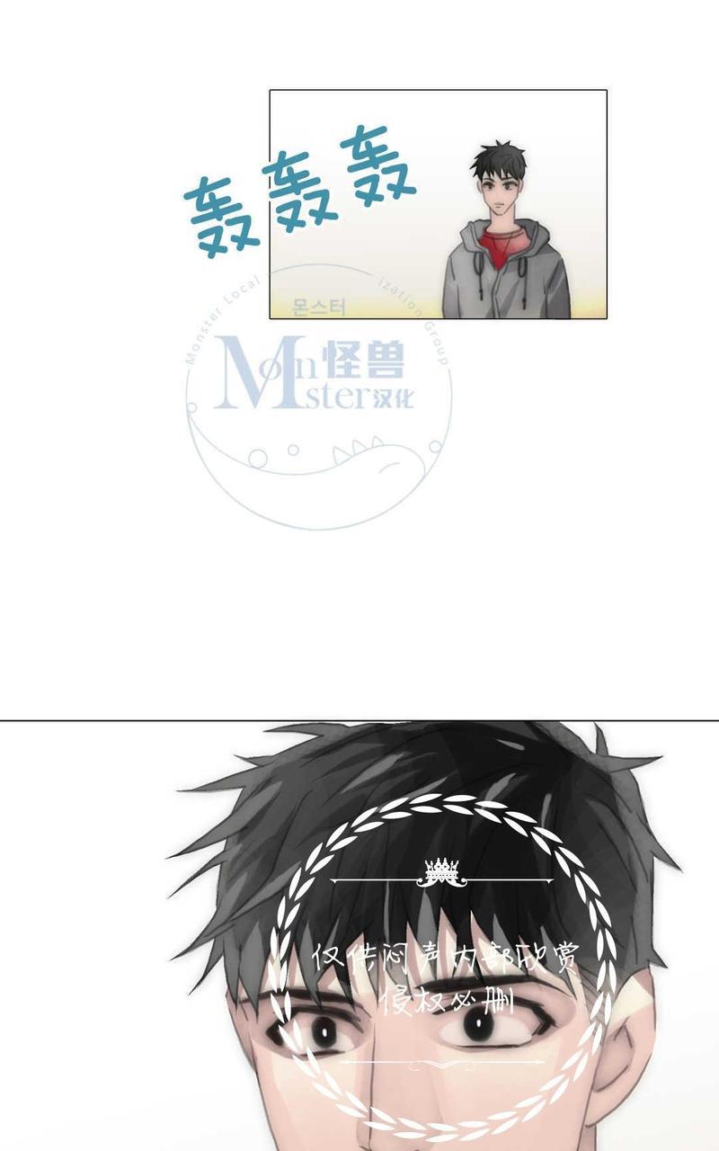 窝囊废何敬书[耽美]韩漫全集-第61话无删减无遮挡章节图片 