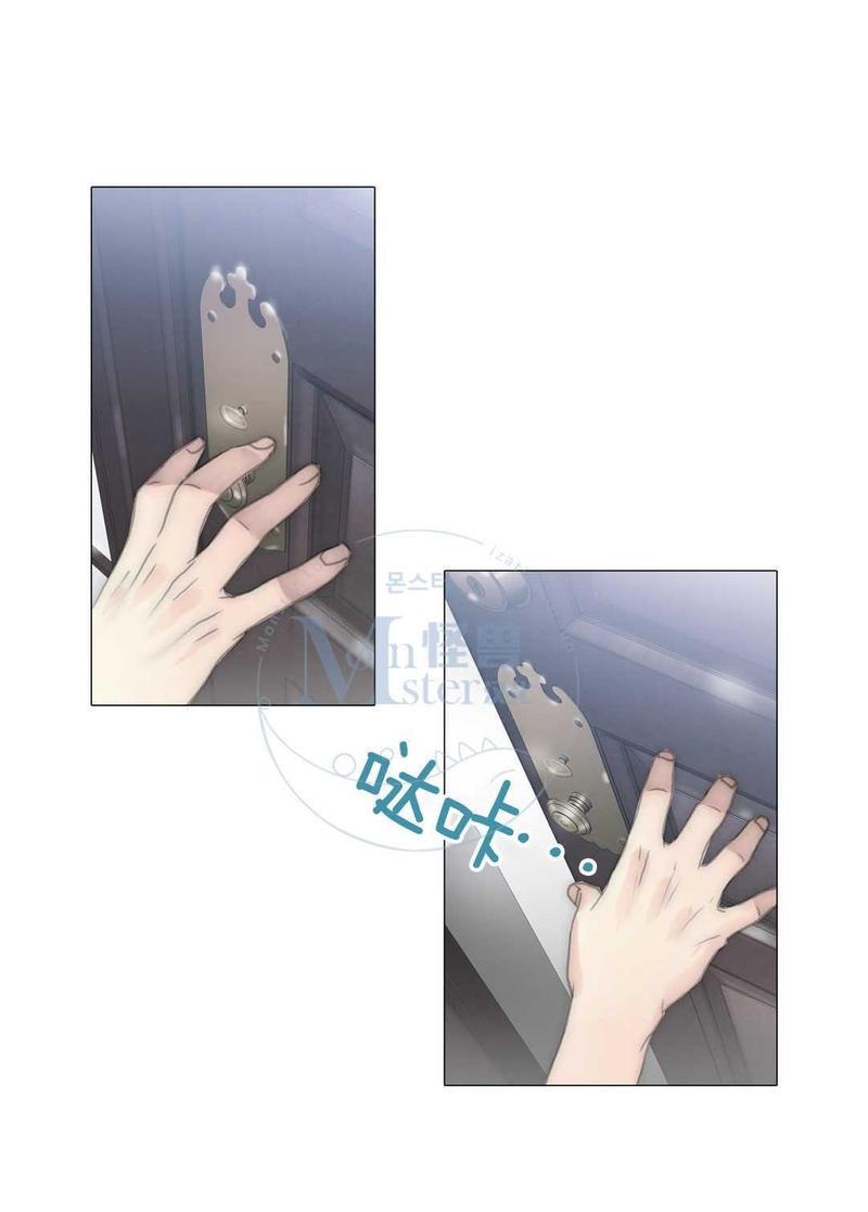 窝囊废何敬书[耽美]韩漫全集-第61话无删减无遮挡章节图片 