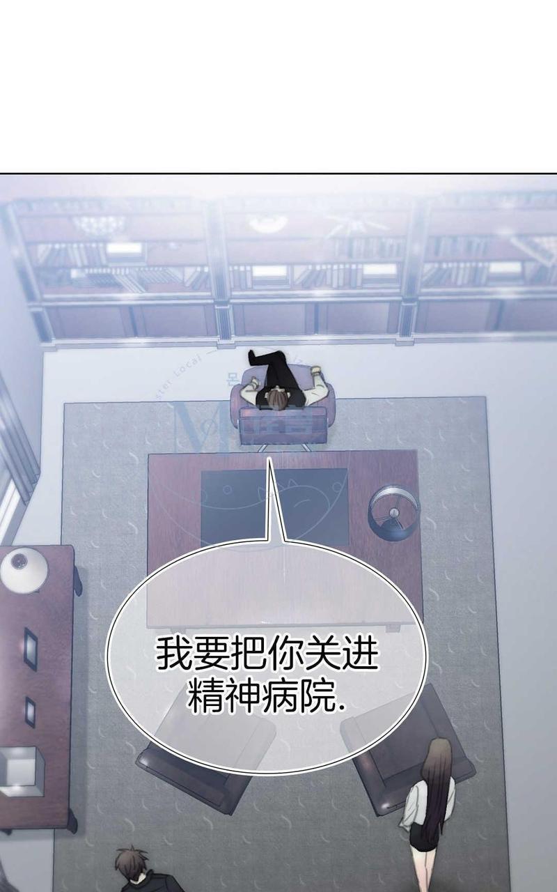 窝囊废何敬书[耽美]韩漫全集-第61话无删减无遮挡章节图片 