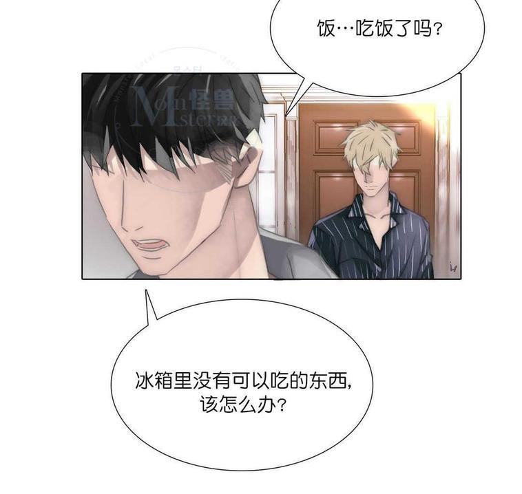 窝囊废何敬书[耽美]韩漫全集-第62话无删减无遮挡章节图片 